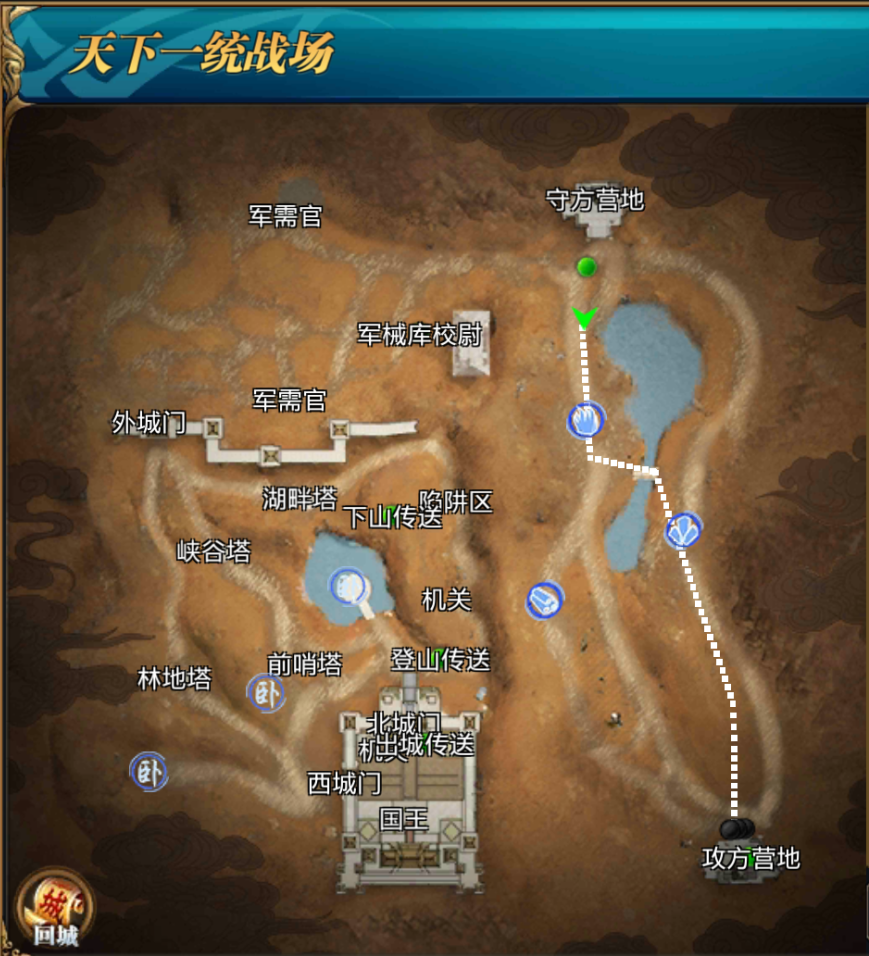 天下2官网下载攻略