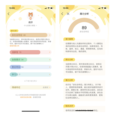 3d彩票优化大师官网优化大师官网优化策略与实践