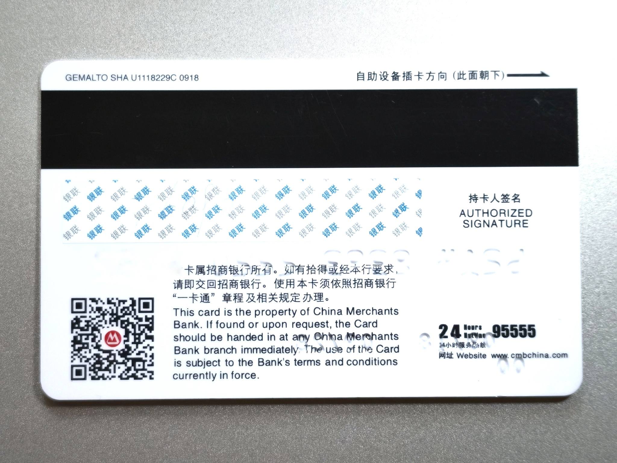 E道三卡，卡之秘境-第2张图片