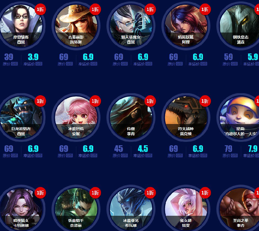 lol2月幸运召唤师揭秘，如何成为幸运召唤师？