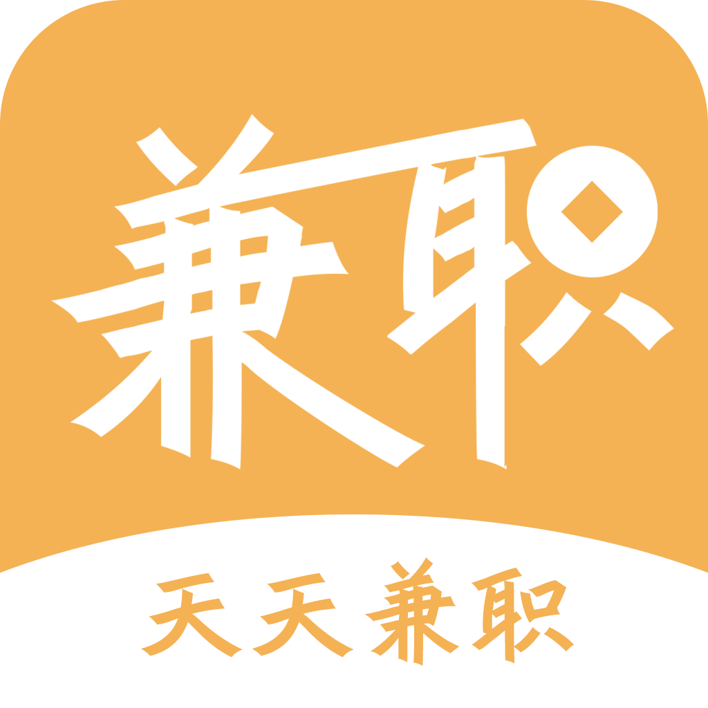 五一兼职网五一兼职网，寻找兼职工作的便捷平台