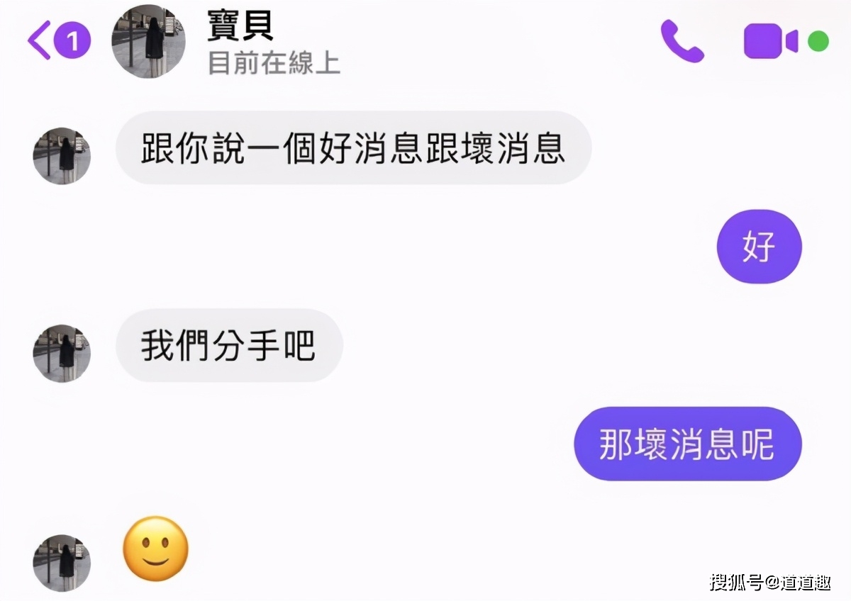 男友的疯狂行为，黄瓜折磨与羞辱
