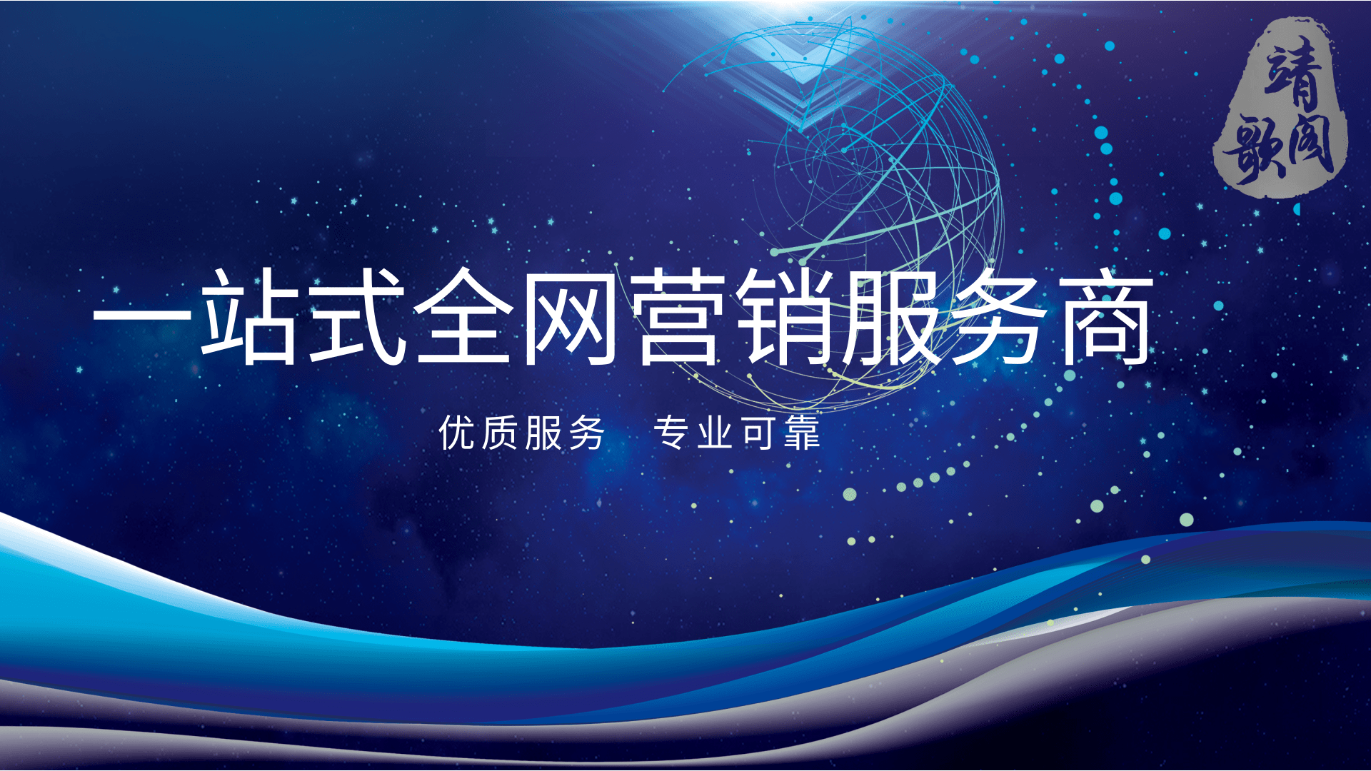 全讯官网全讯网网址导航，一站式导航服务