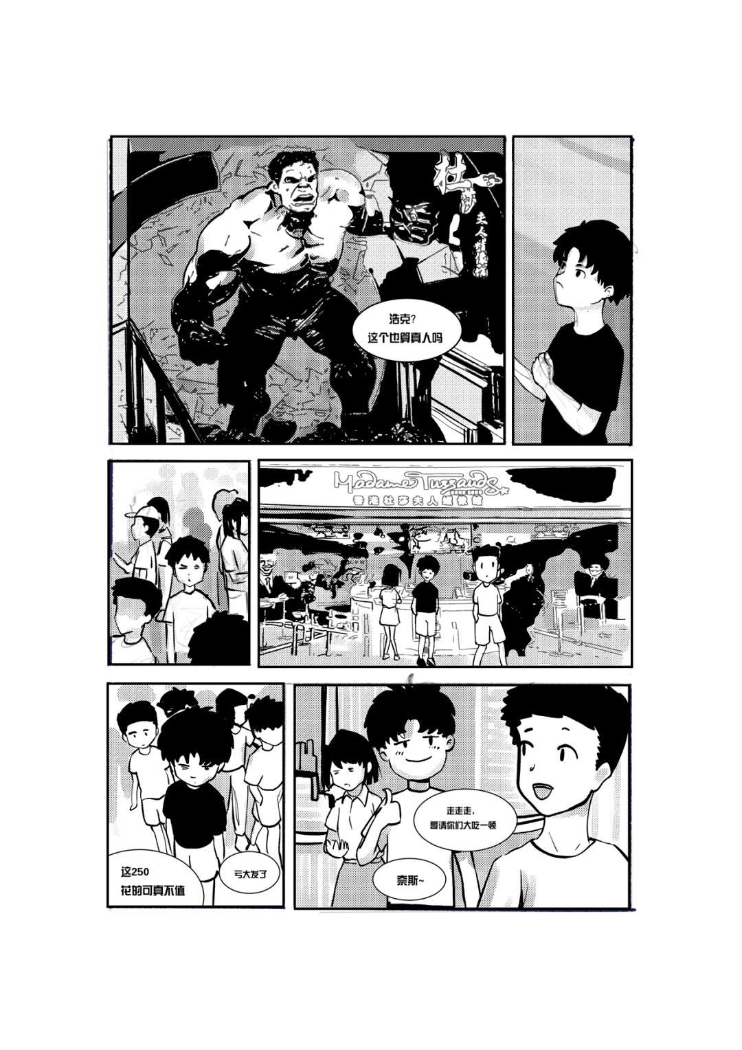 漫画韩国系列丛书韩国色系漫画的魅力与探索