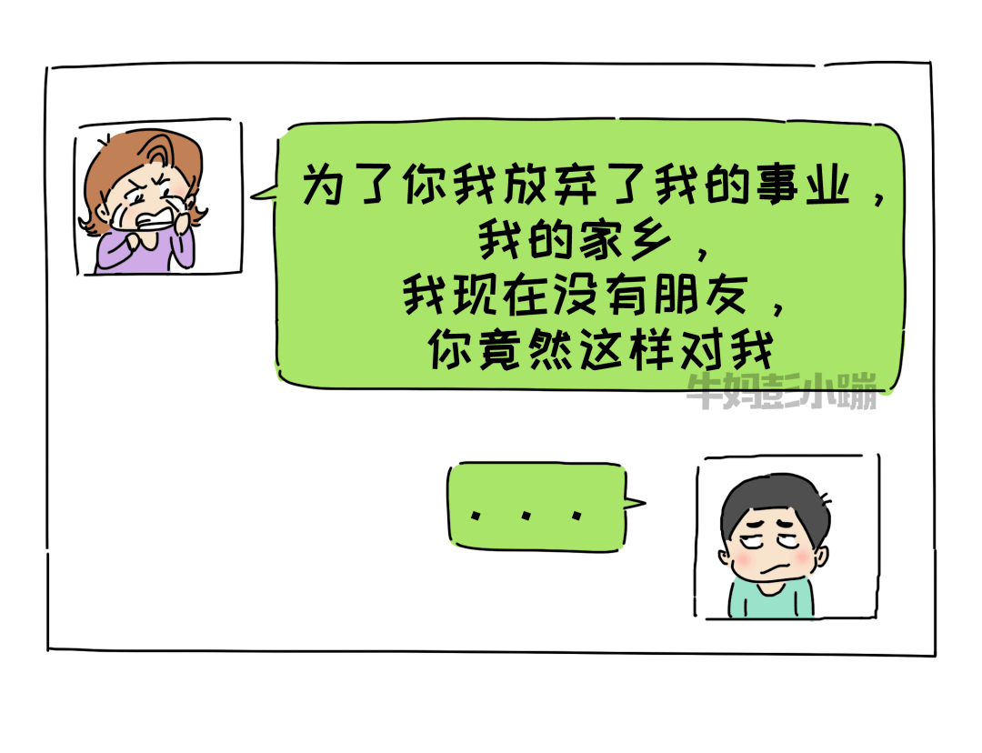妈妈的朋友的聚会观完整有限中字-第2张图片