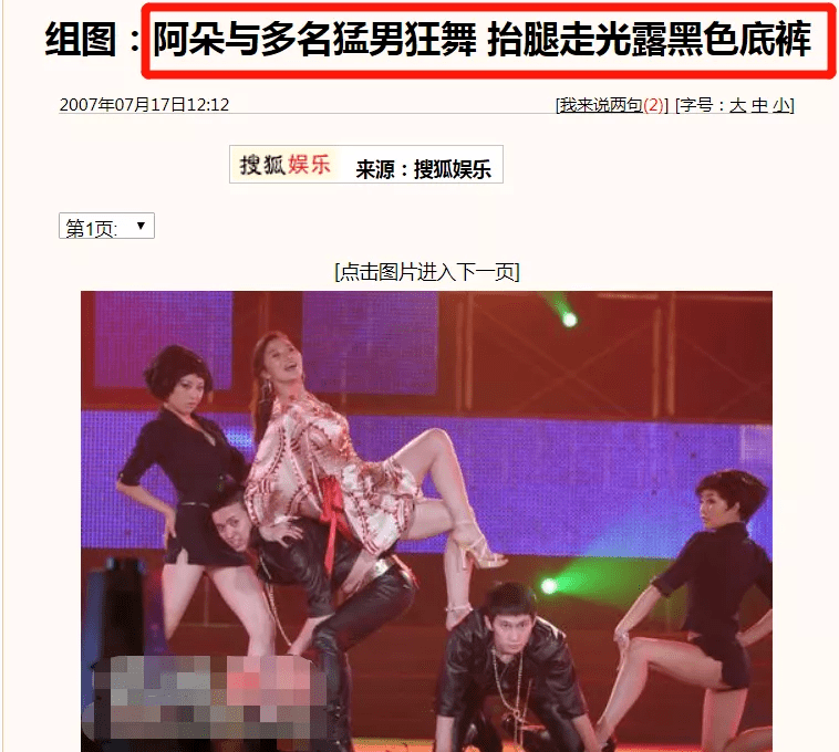 不当替身后我爆红了不当替身后我上婆媳综艺爆火