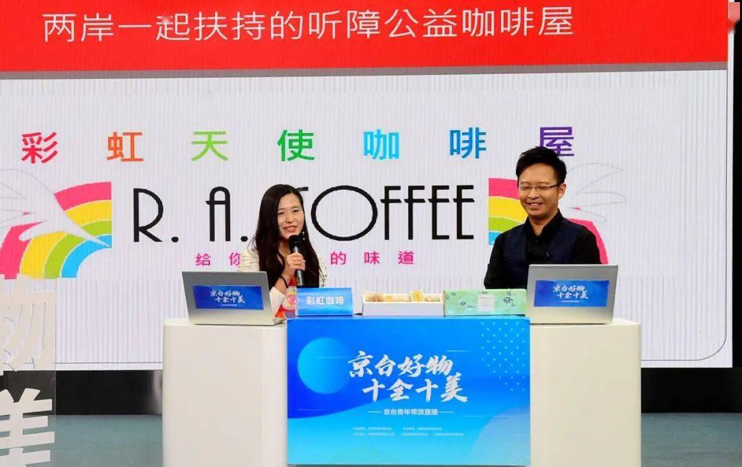 彩云直播，直播新时代的魅力