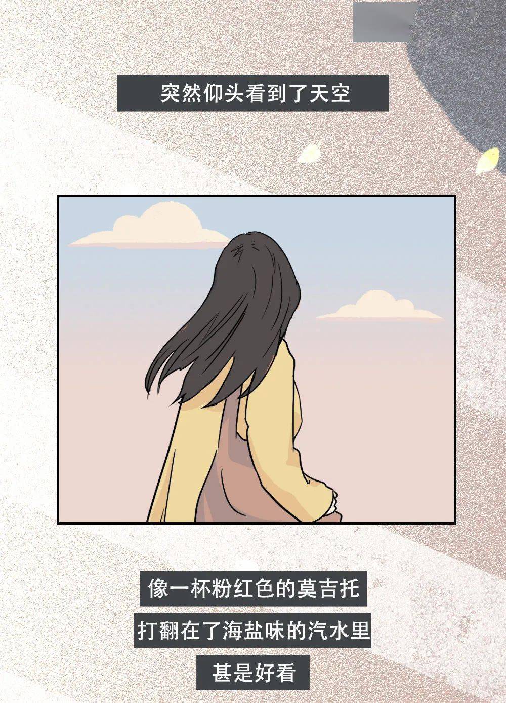 你不可不做的爱爱101式你不可不做的爱爱101式