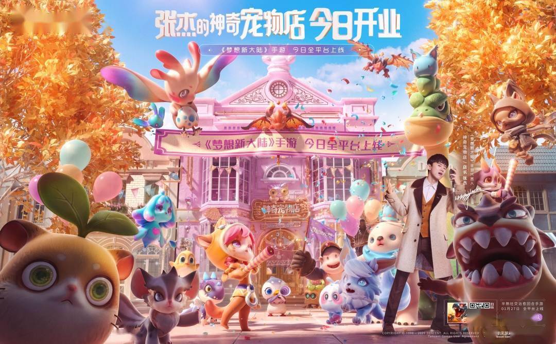 梦想新大陆梦想新大陆，追寻未知的彼岸-第3张图片