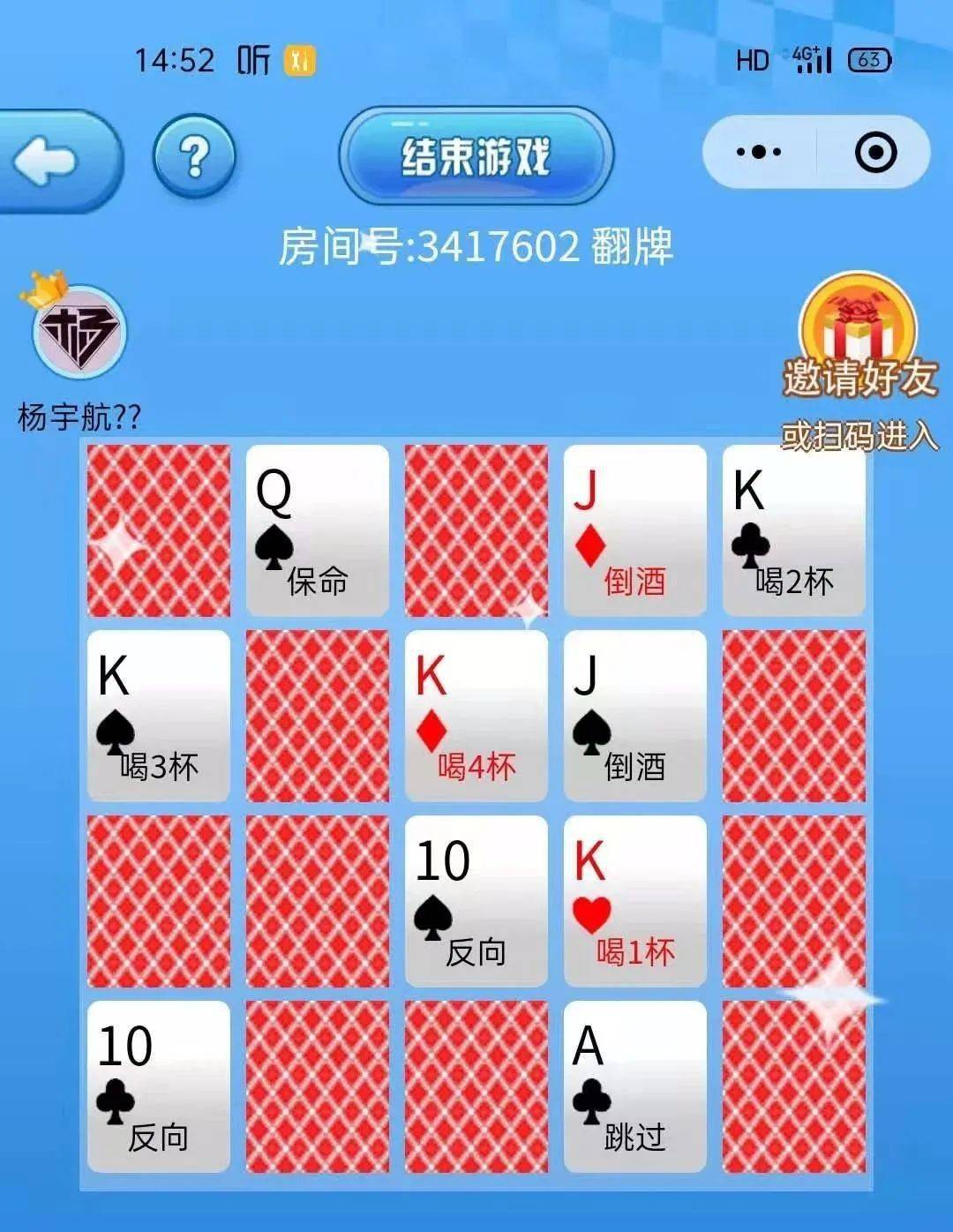 一男一女打扑克牌跳过的精彩画,视频一男一女打扑克牌