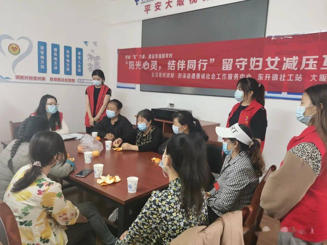 金锁匙俱乐部，心灵之锁，互助之桥-第3张图片