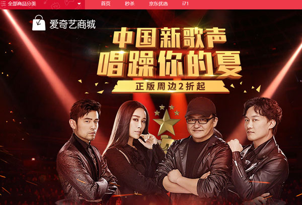 奇艺播放奇艺播放，引领数字时代的新潮流