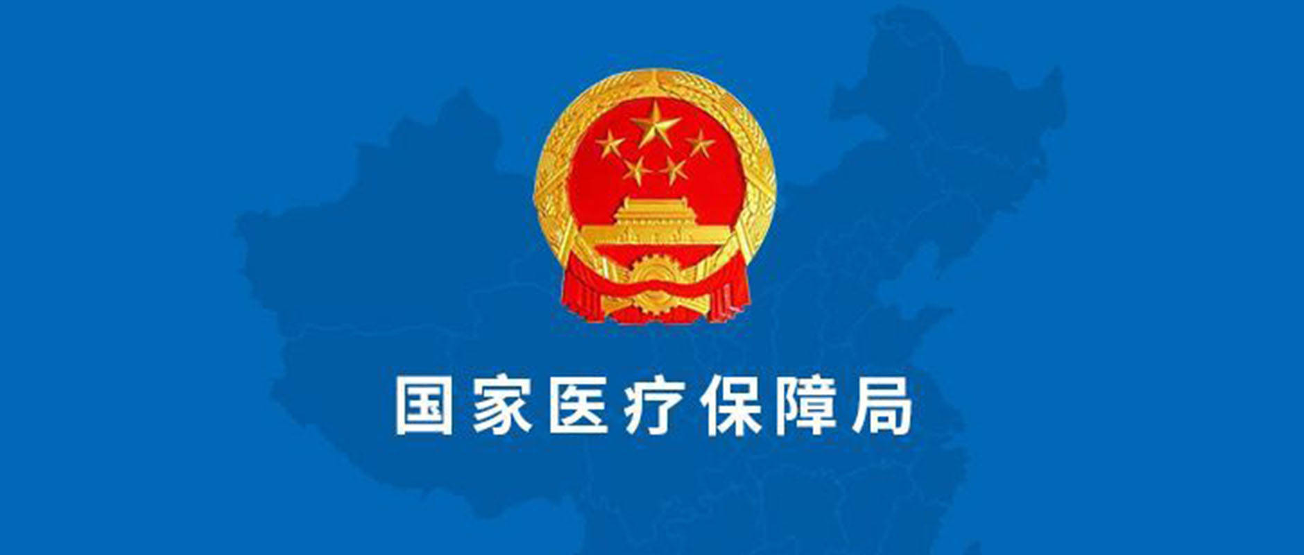 采招网采招网，高效招投标的利器