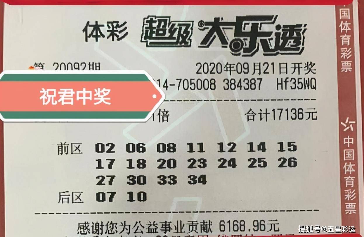 3B今晚上开奖结果揭晓