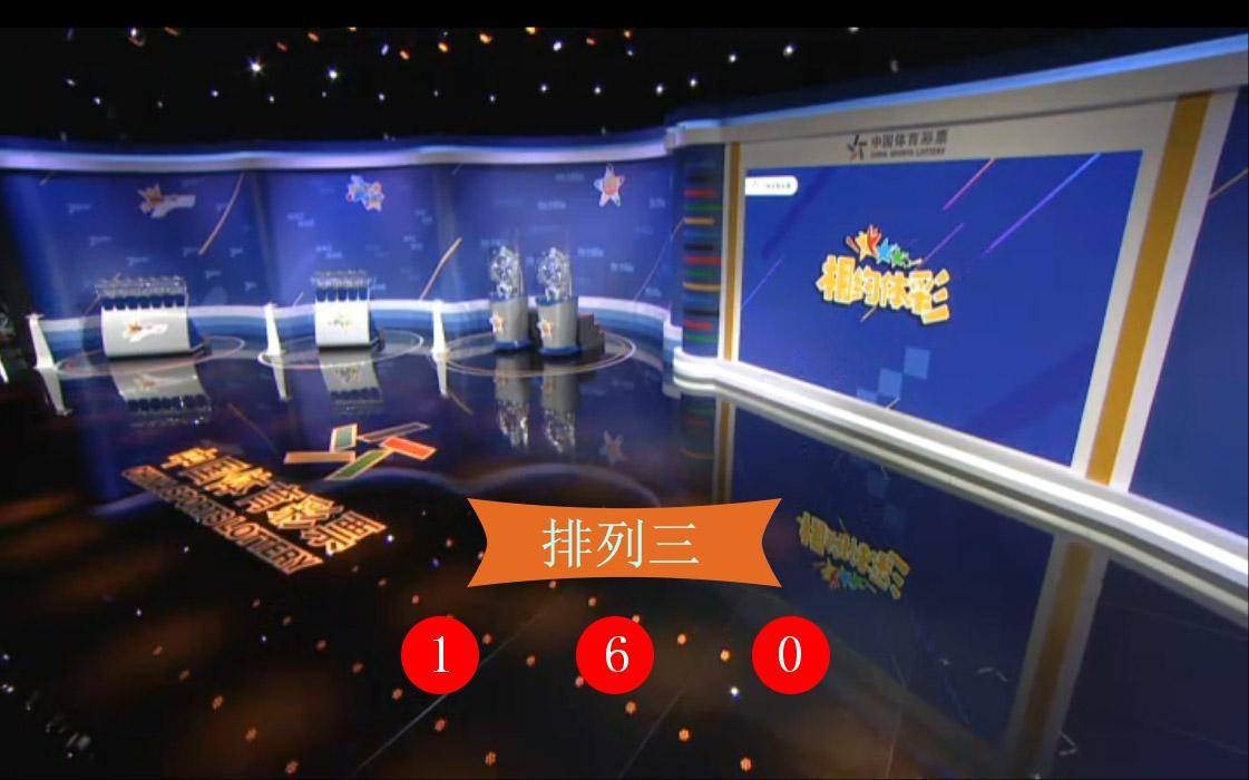 六合特码六合特码，智能科技引领未来-第2张图片