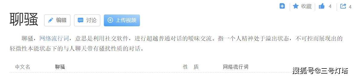 永久免费看照片的聊骚软件永久免费看照片的聊骚软件