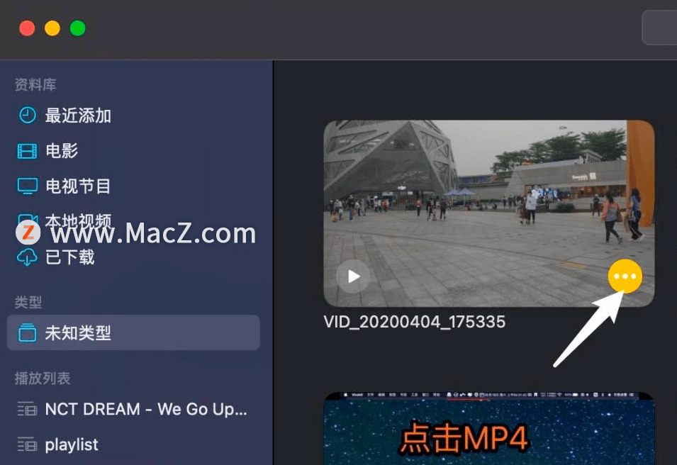 MACBOOKPRO免费观看视频MACBOOKPRO免费观看视频攻略