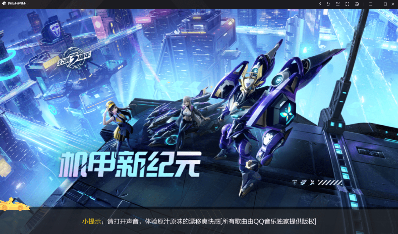 QQYinyue，社交新纪元-第1张图片