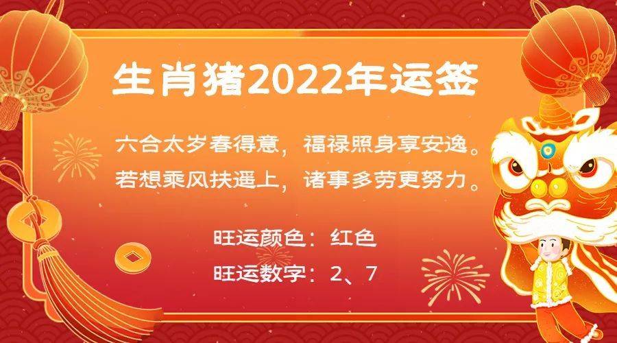 2022年正版资料大全完整版2022年正版资料大全完整版-第2张图片