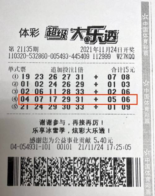 江苏十一选五开奖走势一定牛走势图-第2张图片