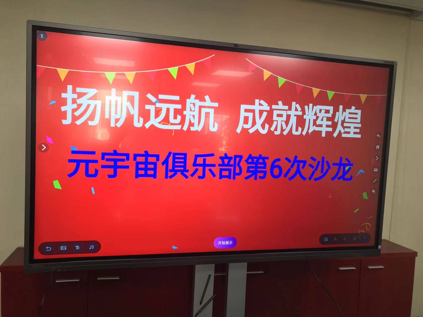 六和彩网站六和彩网站，探索数字娱乐的新领域-第2张图片