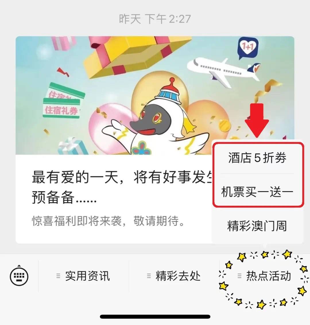 2022澳门今晚开奖记录澳门今晚开奖记录2022