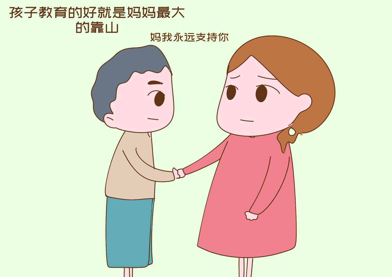 儿子妈妈就是你的人了