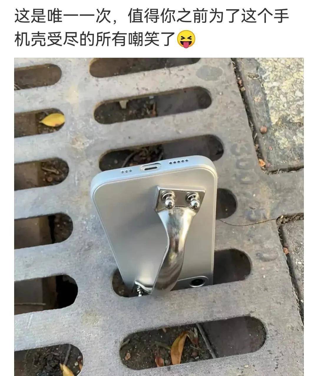 都流了这么多还嘴硬，这是在车上的一道风景线