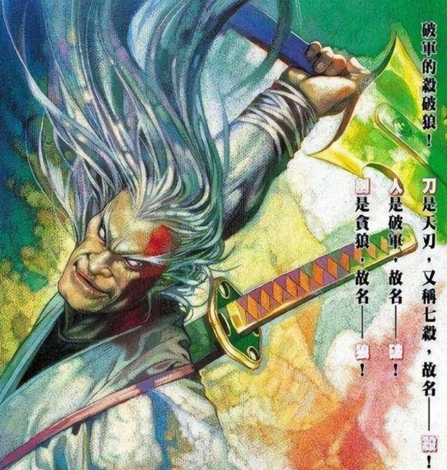 风云3漫画下载风云3漫画下载，探索漫画世界的无尽魅力-第2张图片