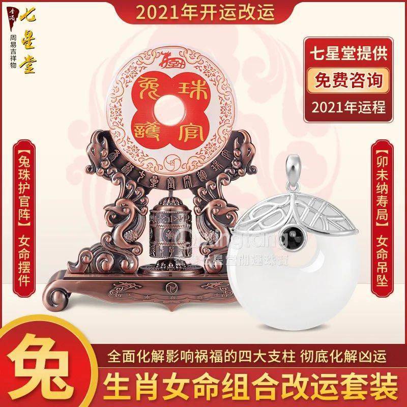 2021年香港开奖结果记录一览