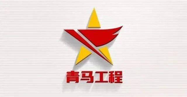 消防员是青马第一季未增减消防员是青马第一季的英勇担当-第3张图片