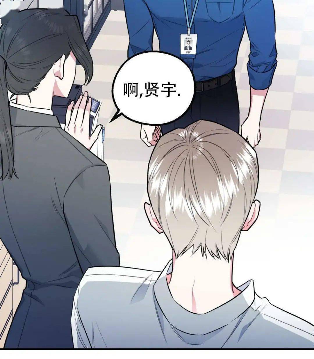高HN受HNP高HN受HNP的影响与影响-第2张图片