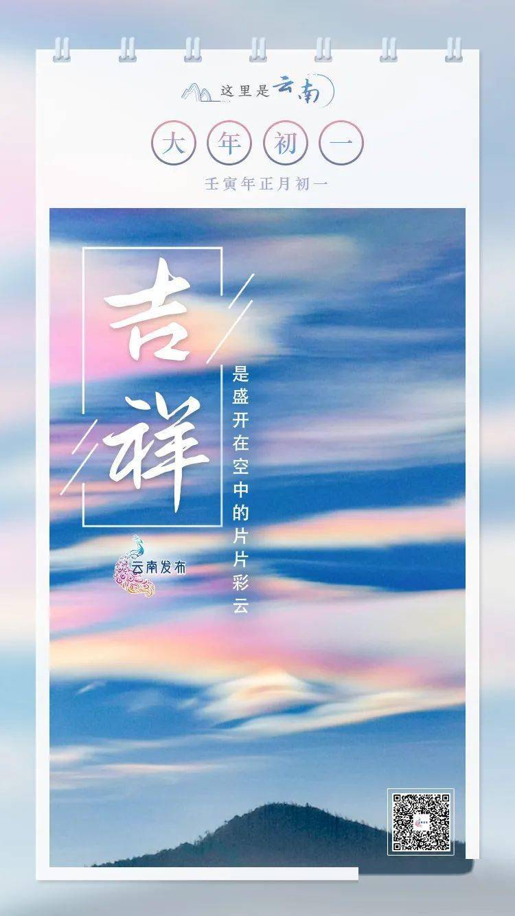 2022澳门开奖结果今晚APP揭晓，揭秘幸运时刻