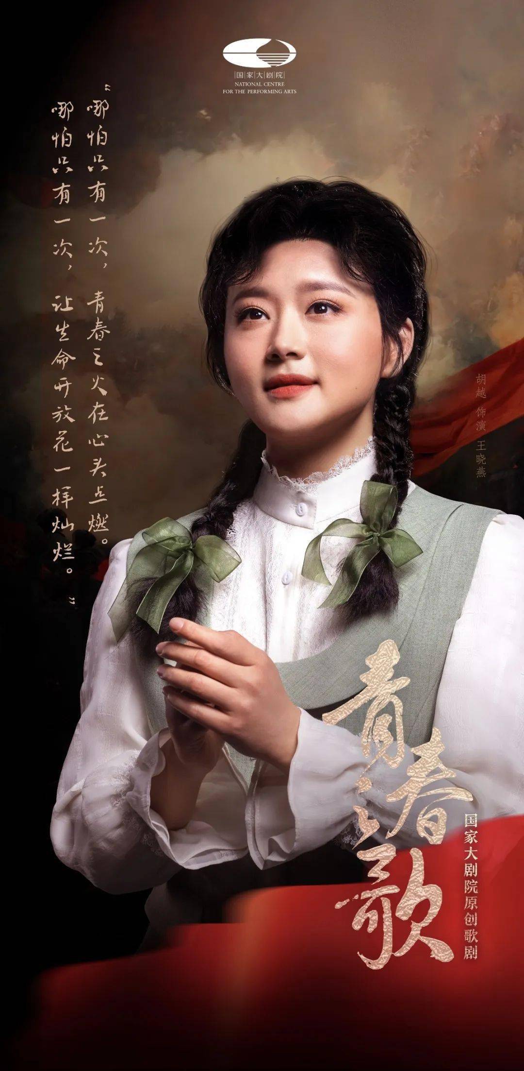 青檬之歌-第3张图片