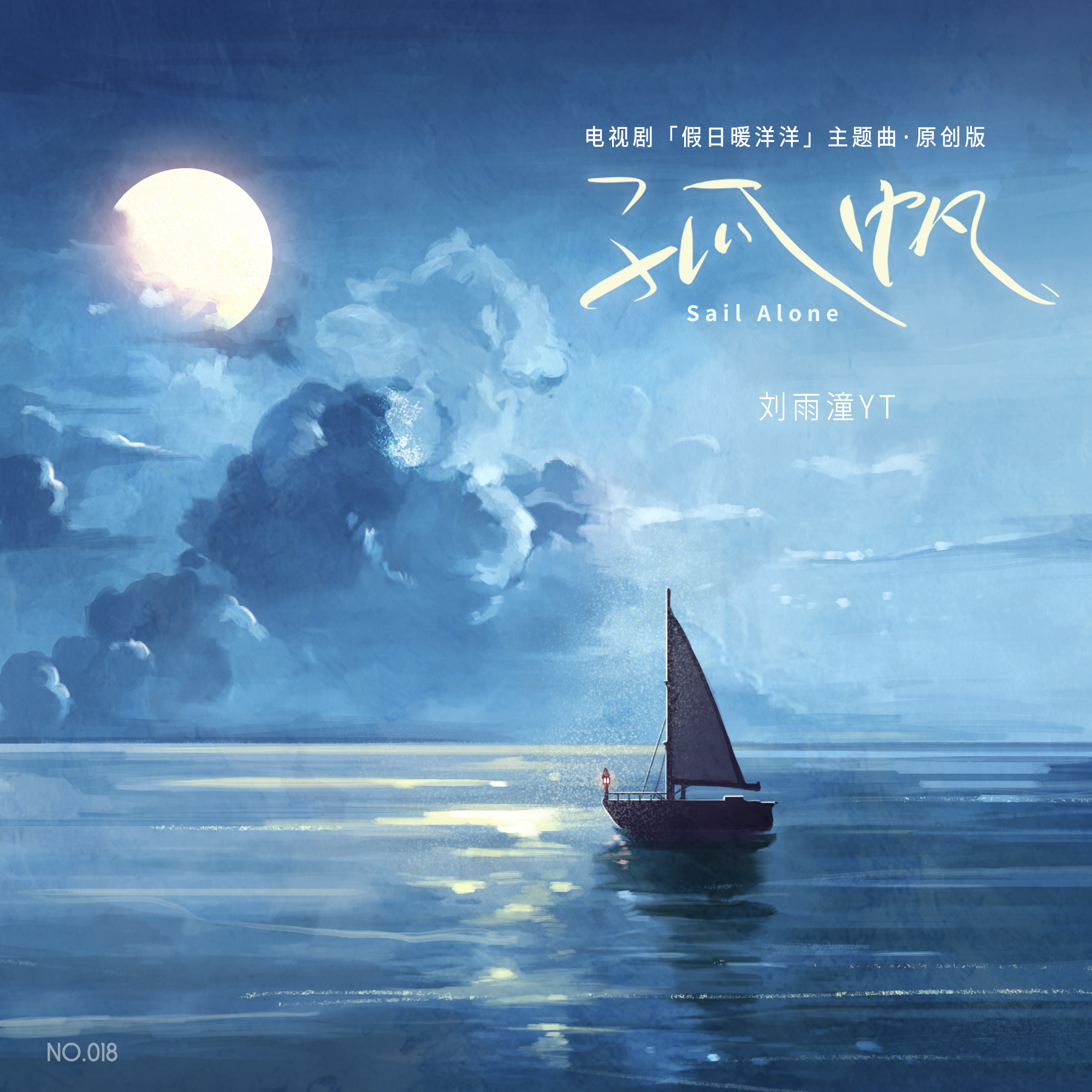 王乃恩和刘雨潼王乃恩与刘雨潼，青春的璀璨星辰