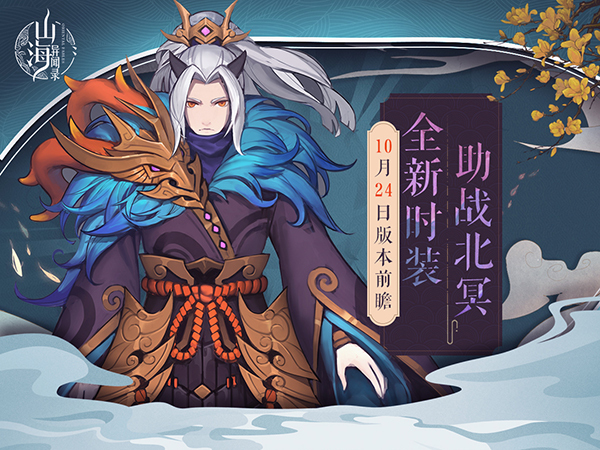 龙族幻想异闻岁月擦肩龙族幻想异闻岁月擦肩-第3张图片
