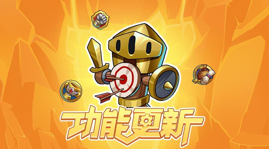 龙魂竞速赛-第2张图片