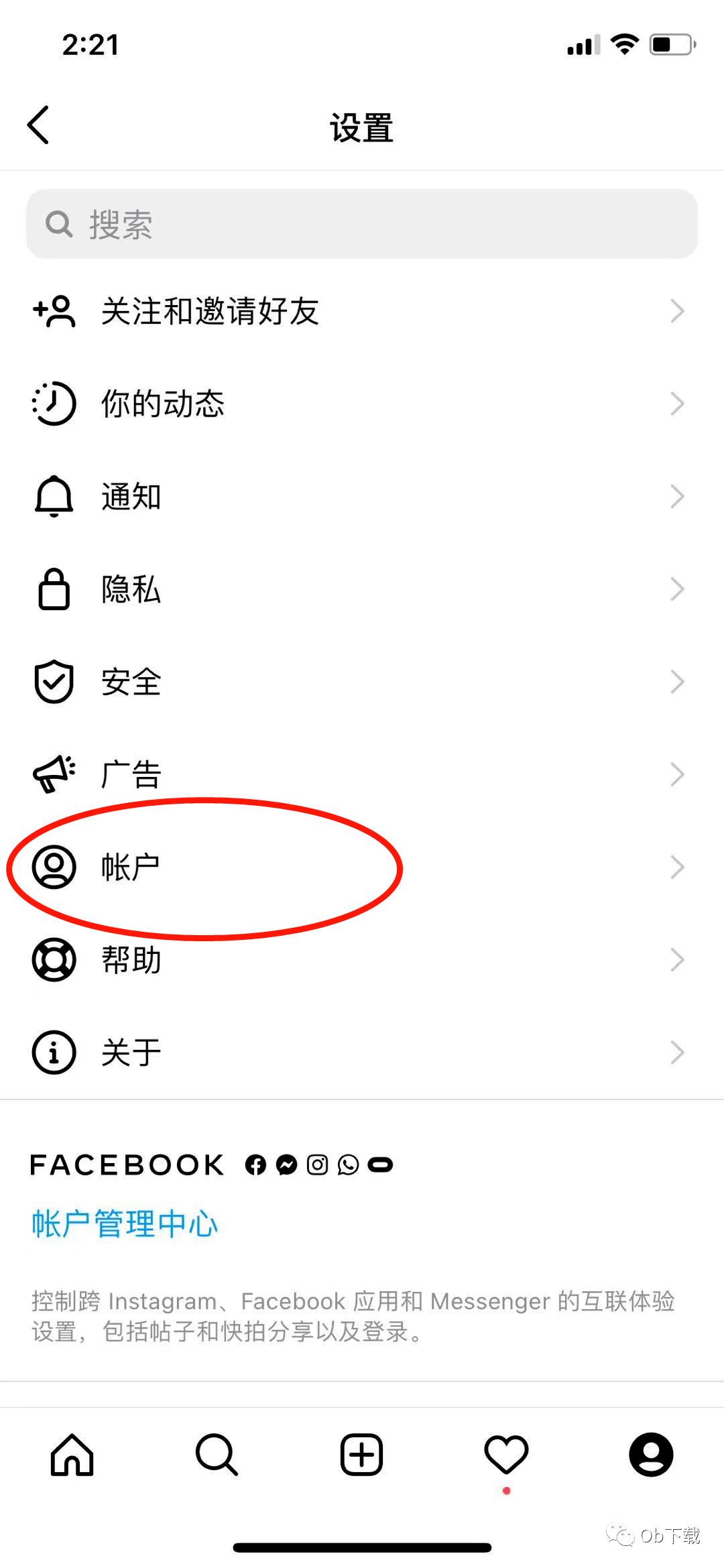 帖子怎么删除帖子删除方法-第2张图片