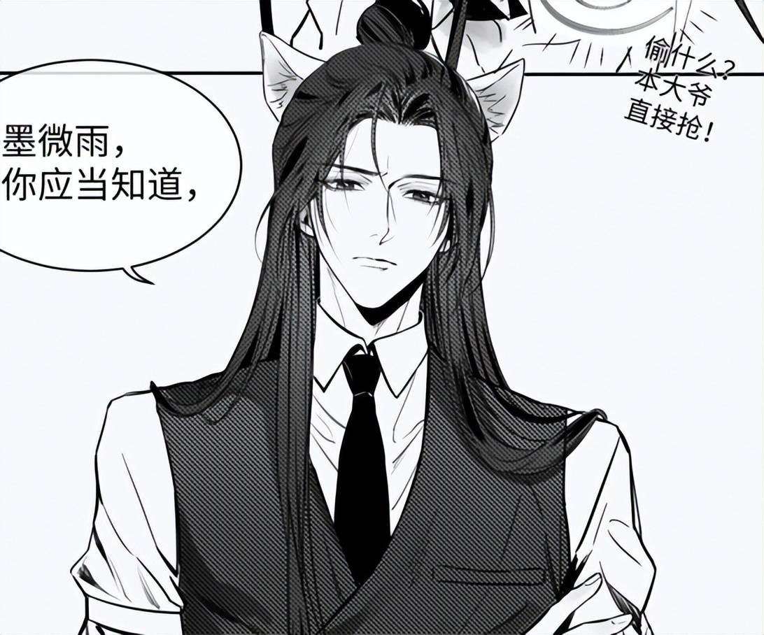墨微雨x楚晚宁车肉墨微雨与楚晚宁的车肉之旅-第3张图片