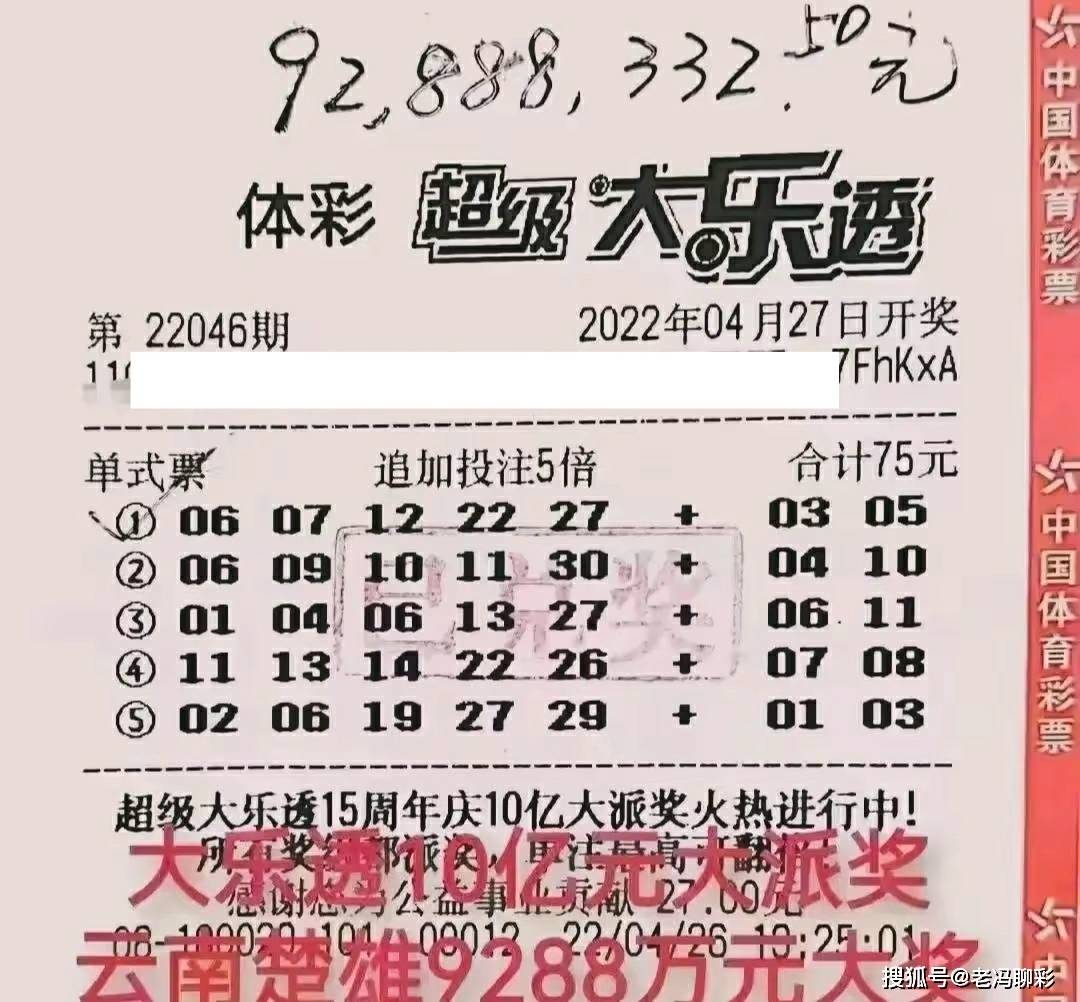 2024长期守号最佳5注揭秘