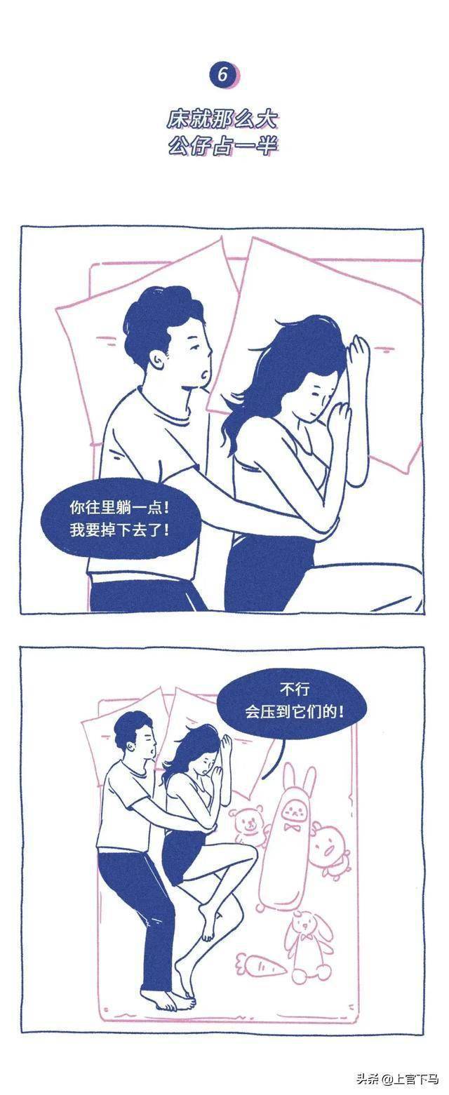 男生听到女生哼唧时的想法-第2张图片