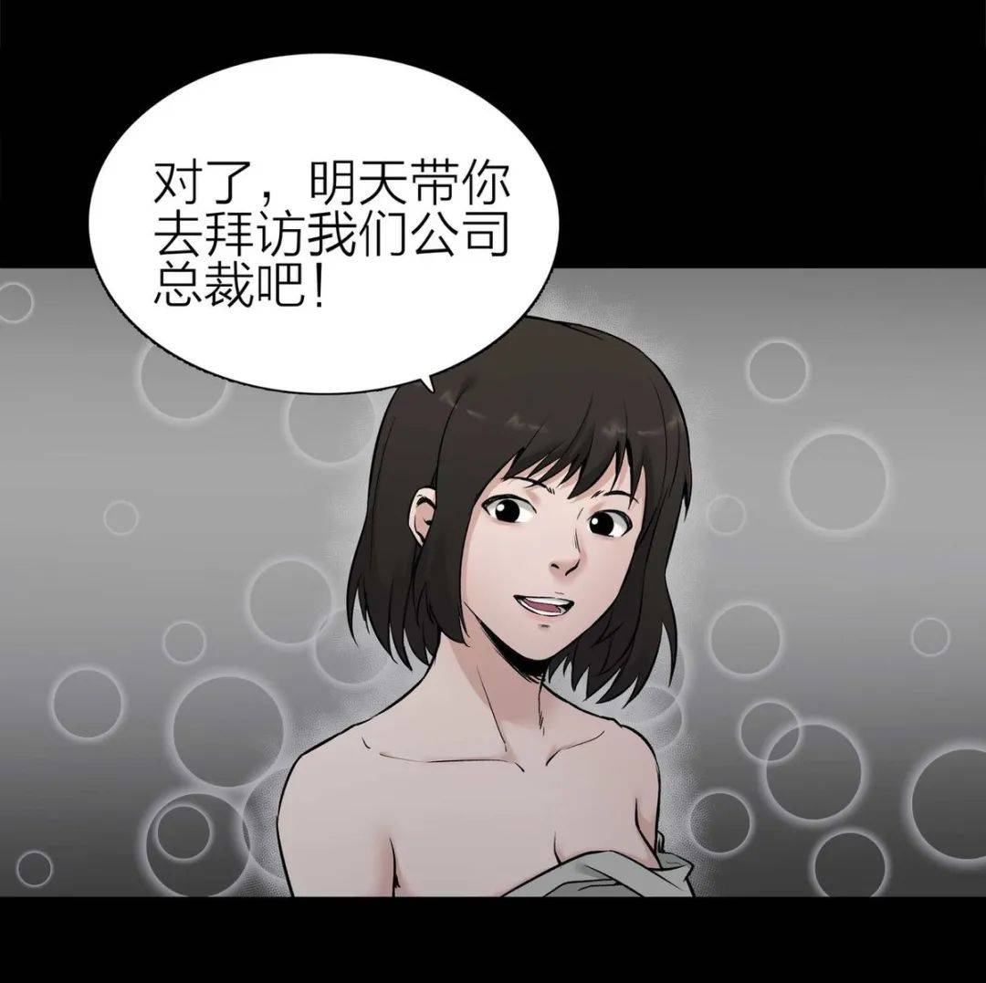 色漫画之动车里被强行侵犯
