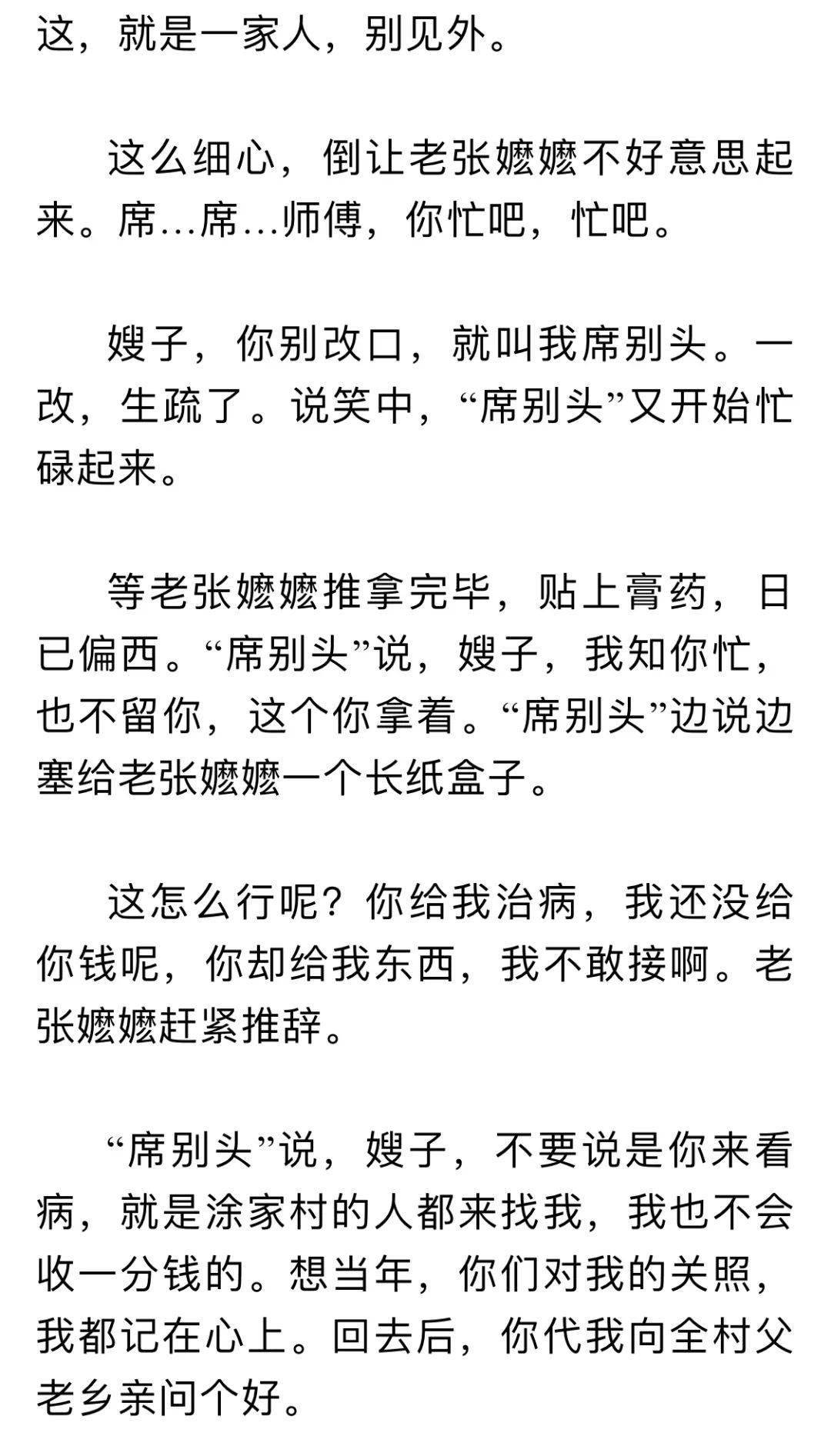 黄小说下载黄小说下载文章-第2张图片