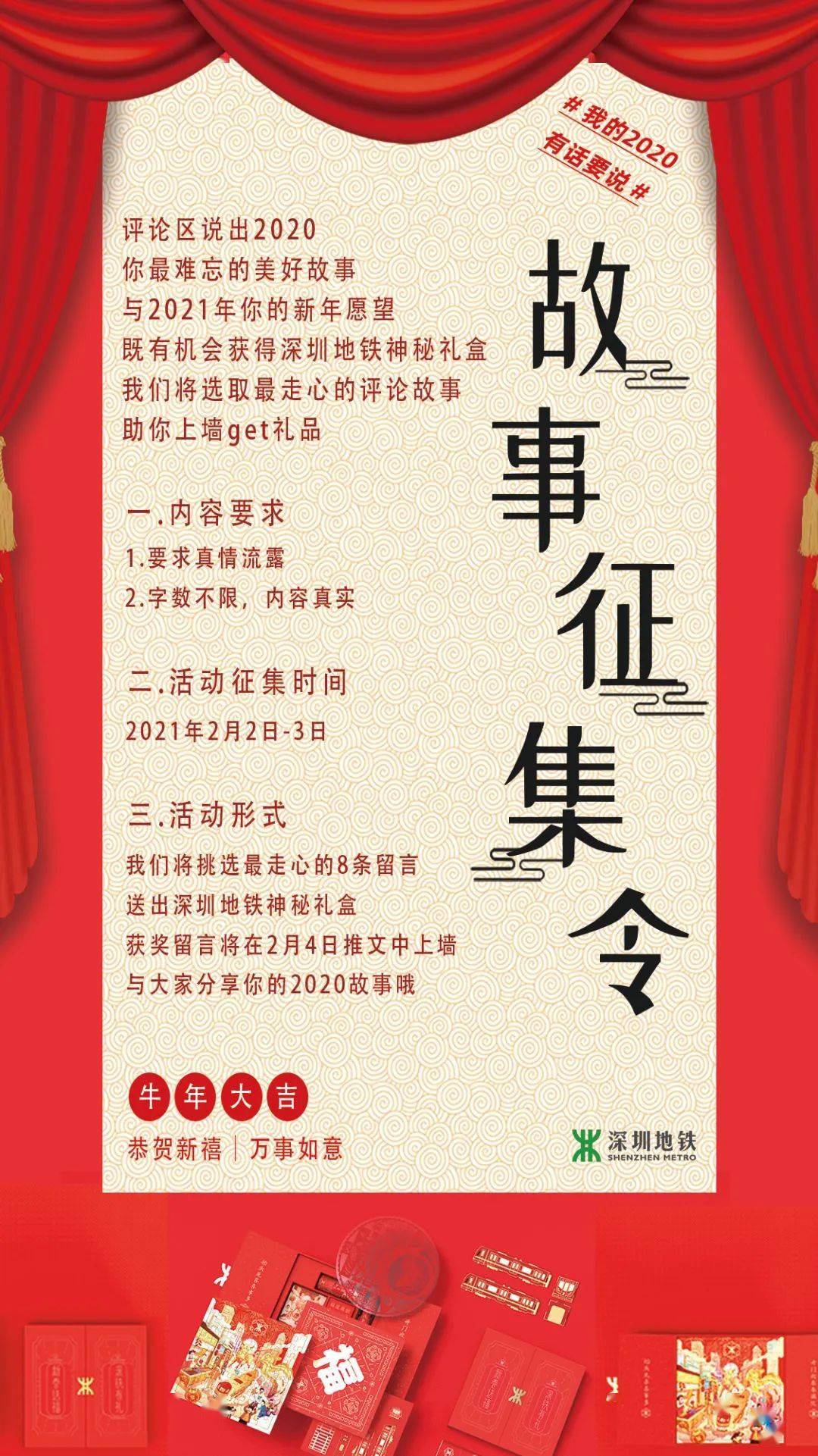 2021一码一肖1oo谁一码一肖，精准预测的神秘力量-第2张图片