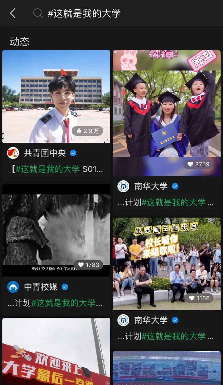 两个人免费视频高清两个人免费视频高清，探索高清视频的无限魅力-第2张图片