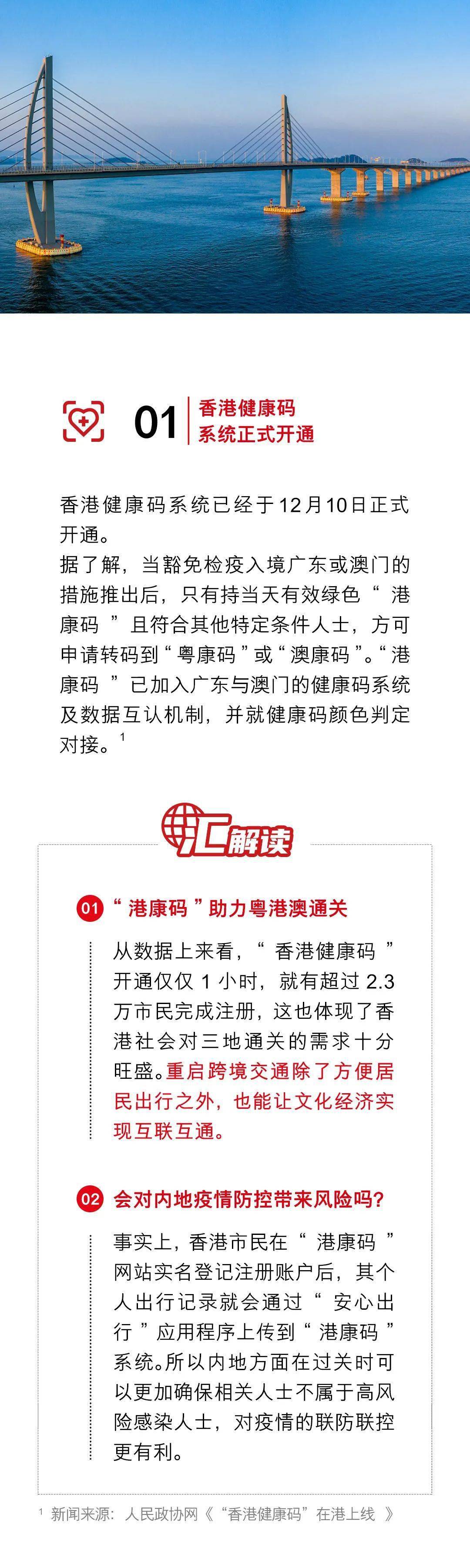 香港最准一码中持资料香港最准一码资料介绍