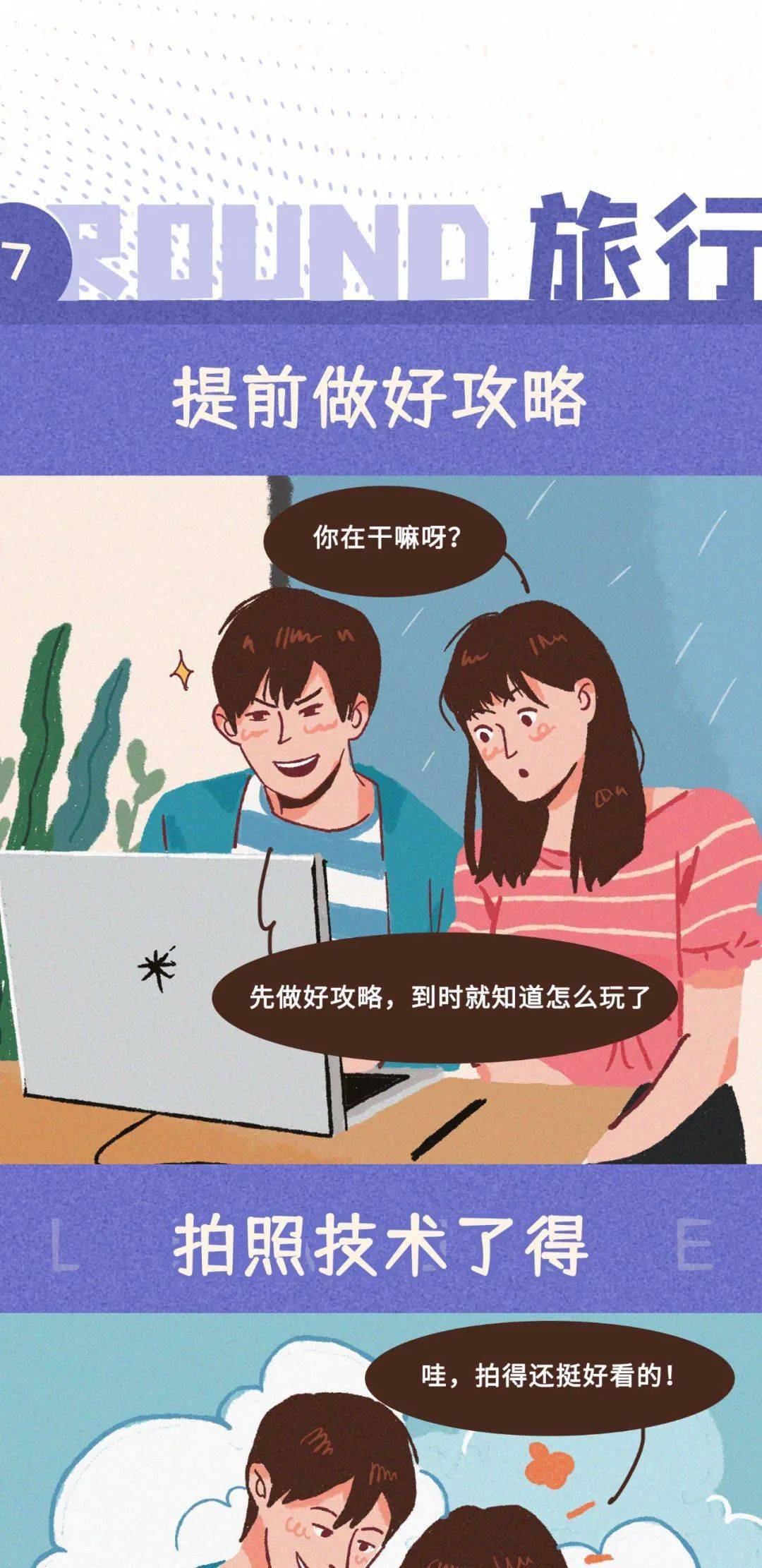好紧好爽再搔一点浪一点A片男男好紧好爽再搔一点，浪一点A片男男-第2张图片