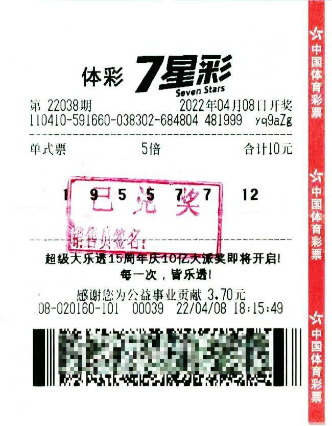 南海七星彩论坛官网南海七星彩论坛，彩票投注的新天地