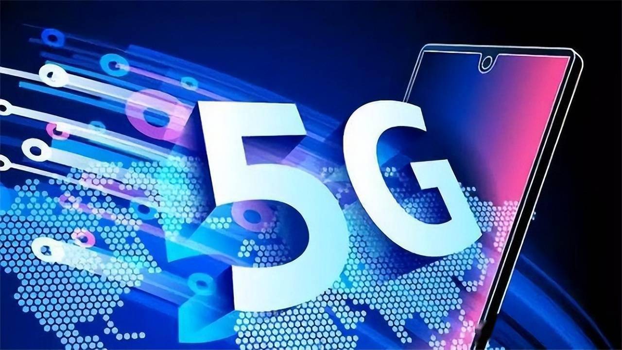 5g快签实名认证安全吗5G快签，引领未来通信新篇章-第2张图片