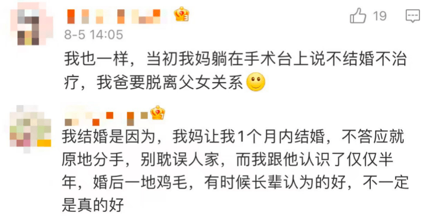 鄂州父女瓜完整版聊天记录鄂州父女瓜完整版聊天记录-第2张图片